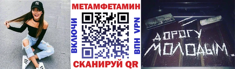 Амфетамин 97% мега зеркало Заинск