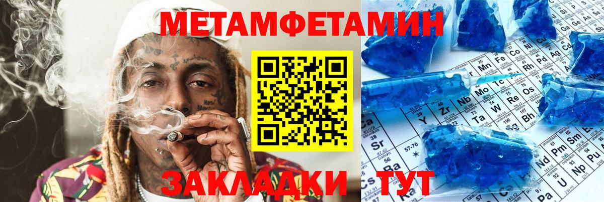 АМФЕТАМИН  Вход с VPN  Заинск  Amphetamine Premium 