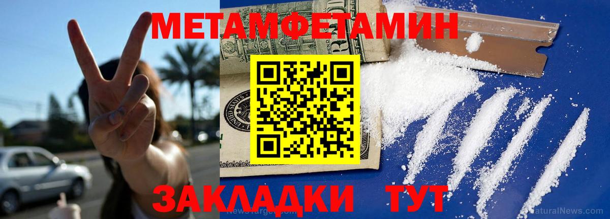 АМФЕТАМИН 98% Заинск