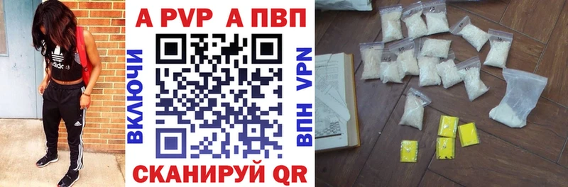 Alpha PVP VHQ  купить   Заинск 