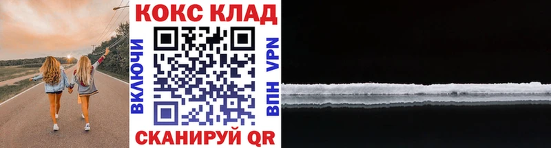 COCAIN Columbia  цены   Заинск 