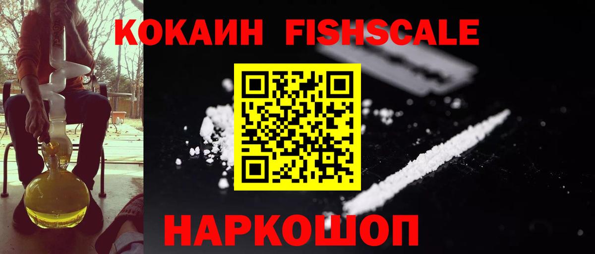 Кокаин 98% Заинск