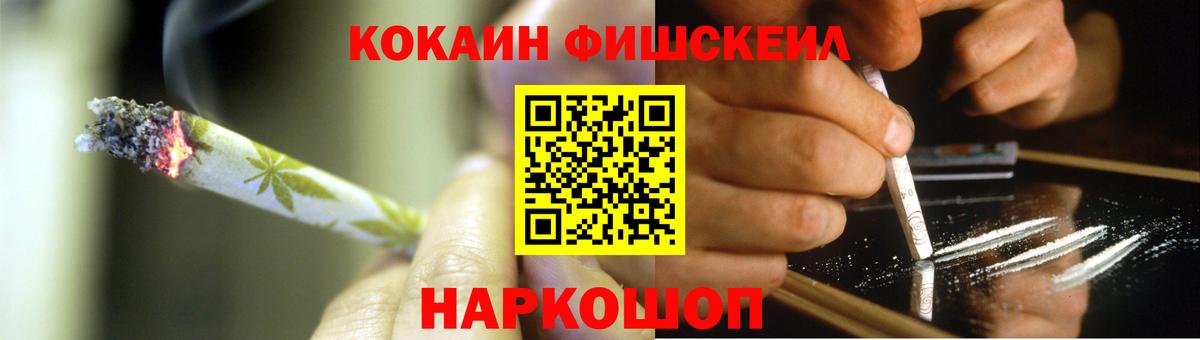 Заинск  Cocaine 98%  Вход с VPN  COCAIN Боливия 