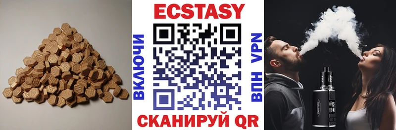 Экстази MDMA  Заинск 