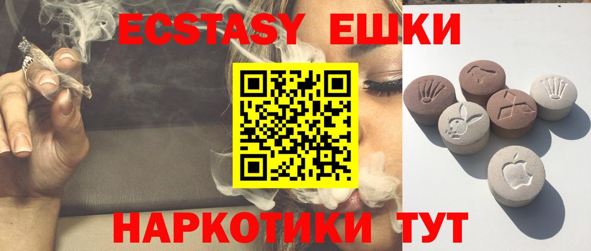 Экстази 99% Заинск