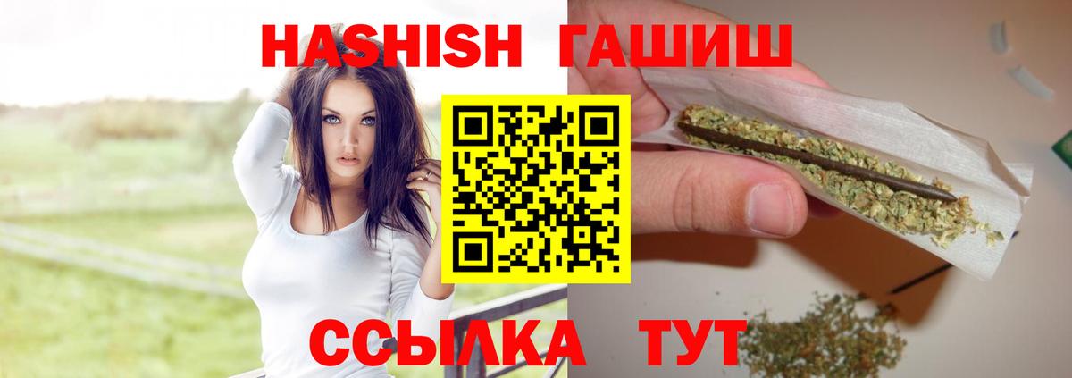 Гашиш AMNESIA HAZE Заинск