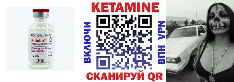 blacksprut маркетплейс Заинск Кетамин VHQ