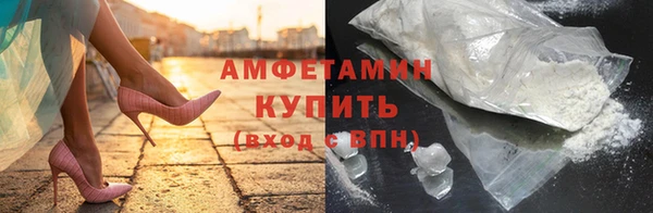 кокаин перу Горнозаводск