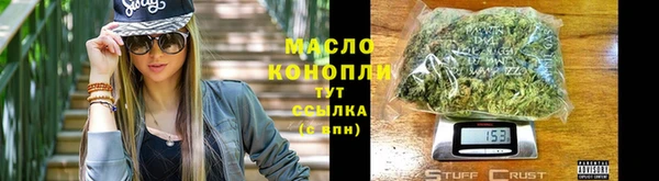 COCAINE Горно-Алтайск