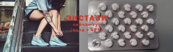 кокаин перу Горнозаводск