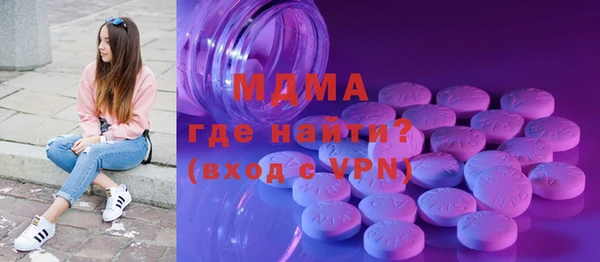 COCAINE Горно-Алтайск