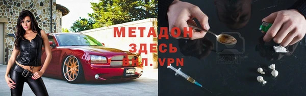 ECSTASY Горняк