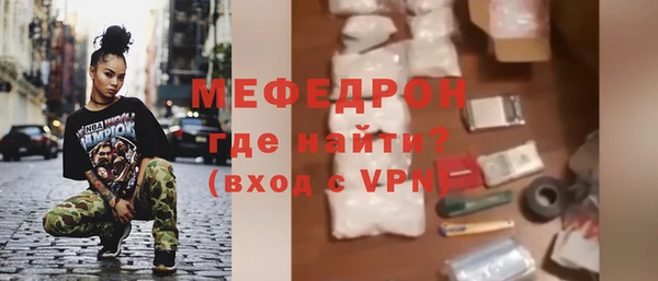 COCAINE Горно-Алтайск