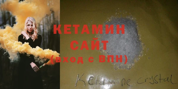 ECSTASY Горняк