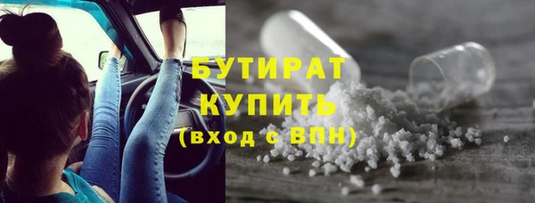 COCAINE Горно-Алтайск