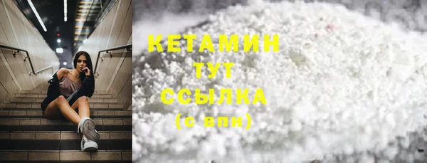 кокаин перу Горнозаводск