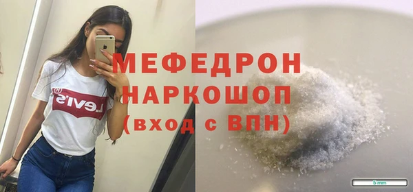 ECSTASY Горняк