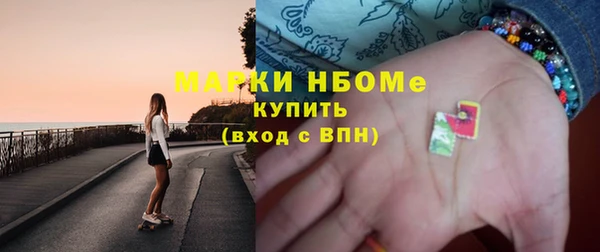 COCAINE Горно-Алтайск