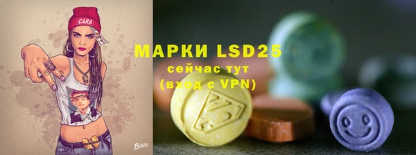 COCAINE Горно-Алтайск