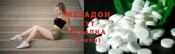 кокаин перу Горнозаводск