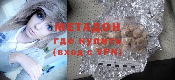 COCAINE Горно-Алтайск