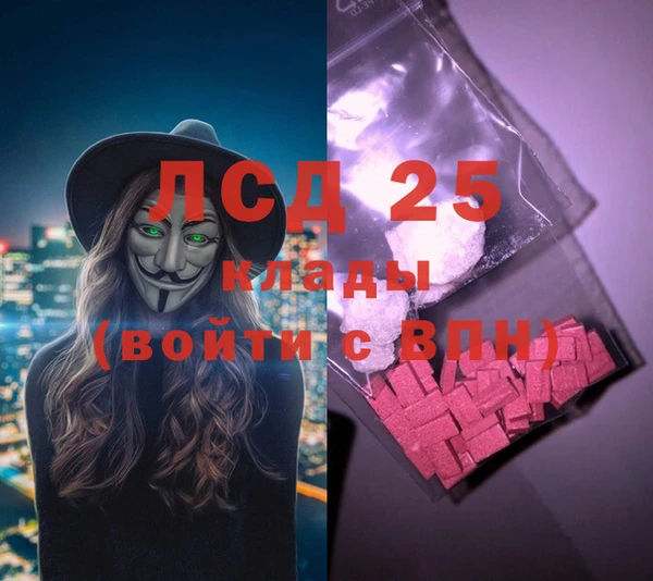 COCAINE Горно-Алтайск