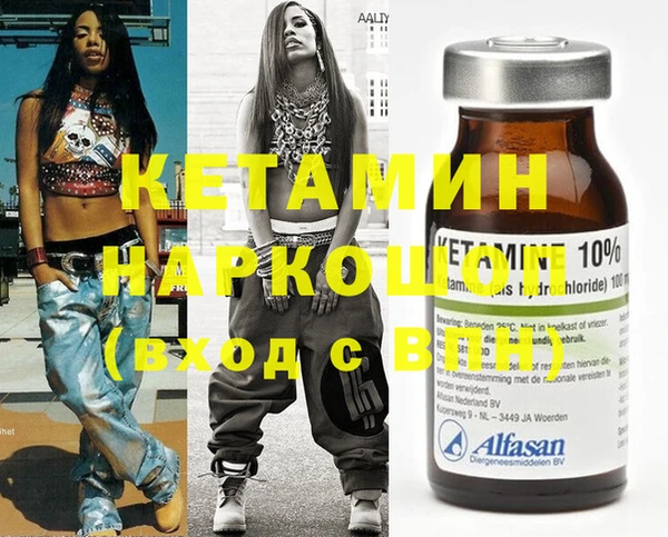 COCAINE Горно-Алтайск
