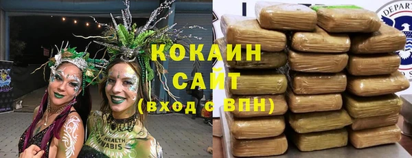 кокаин перу Горнозаводск