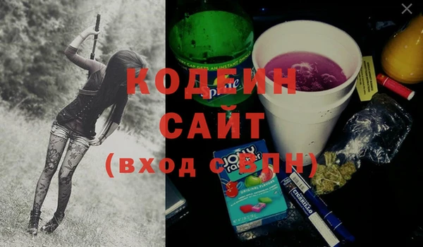 кокаин перу Горнозаводск