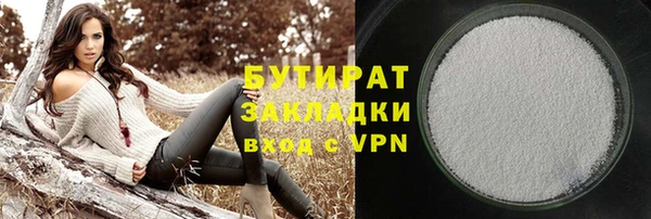 ECSTASY Горняк