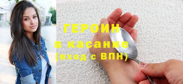 COCAINE Горно-Алтайск