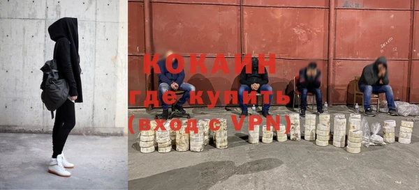 кокаин перу Горнозаводск