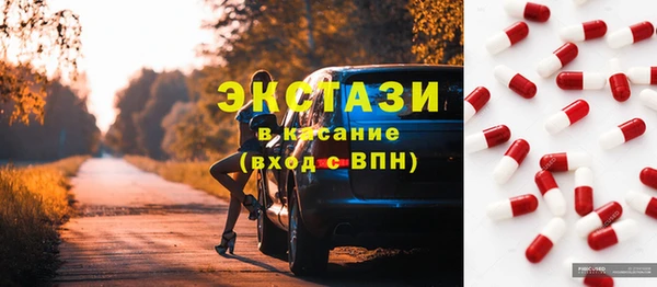 COCAINE Горно-Алтайск