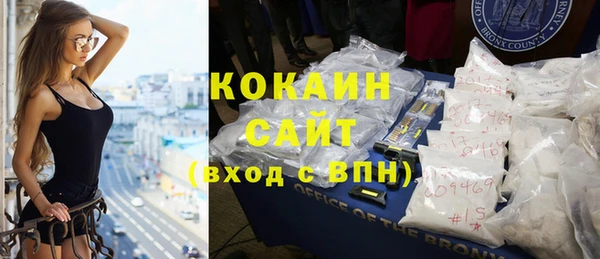 COCAINE Горно-Алтайск