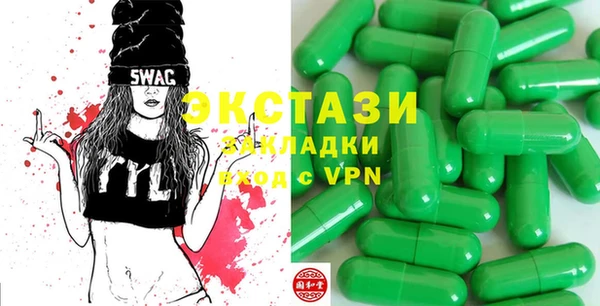 COCAINE Горно-Алтайск