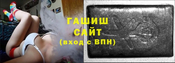 COCAINE Горно-Алтайск