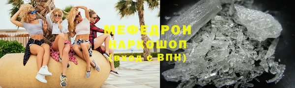 кокаин перу Горнозаводск