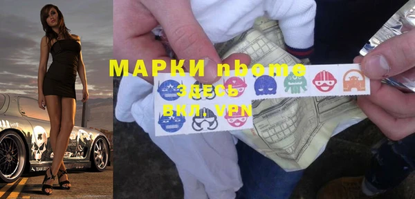 кокаин перу Горнозаводск