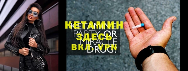 кокаин перу Горнозаводск