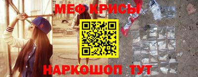 мескалин Абакан