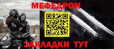 прущая мука Кингисепп