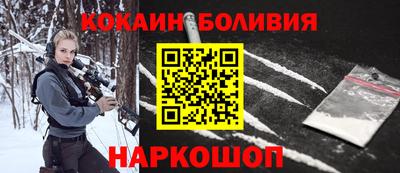 COCAINE Кинель