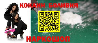 COCAINE Кинель