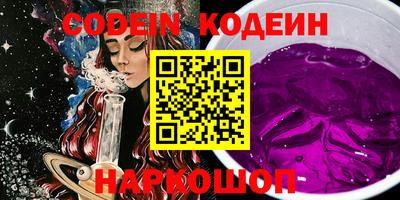 COCAINE Кинель