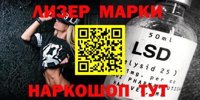 стафф Абинск