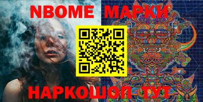 прущая мука Кингисепп
