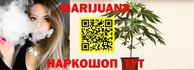 дистиллят марихуана Кимры