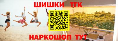 прущая мука Кингисепп