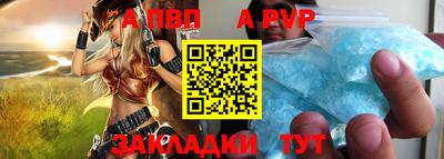 прущая мука Кингисепп