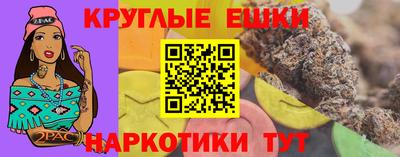 прущая мука Кингисепп